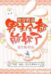 怒放的青春大结局