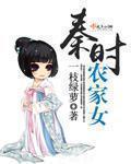 美的统治