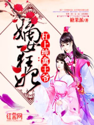 杉杉来了小说全文阅读