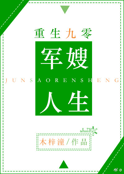 姜了小说书