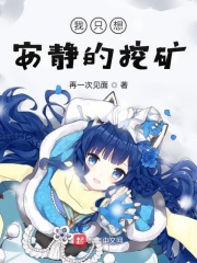 肥熟的中年岳