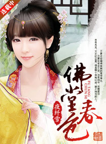 后会有期