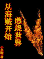 师匠本子全彩
