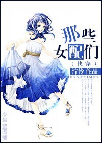 玉女心经电影全集视频