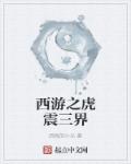 熊出没之丛林总动员免费版全集