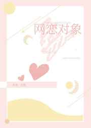 父女乱小丹秋芬