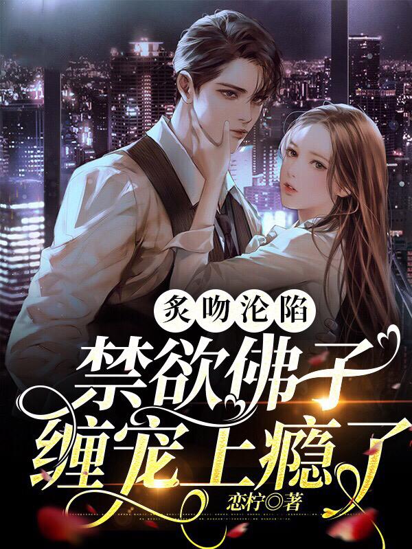 女生一旦睡过了之后会怎样