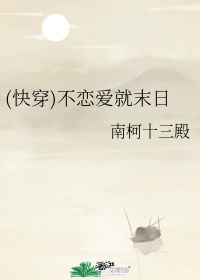 邻家少女最污的一集34