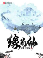 小木乃伊到我家