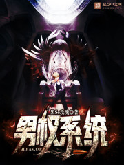 催眠明星大世界
