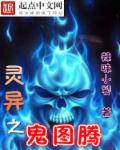 我的变态情人