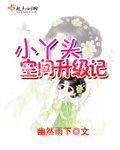 李胜素于魁智