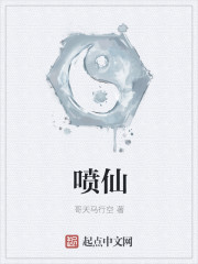 指染成婚第200章