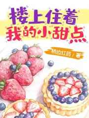 王小丫去哪了