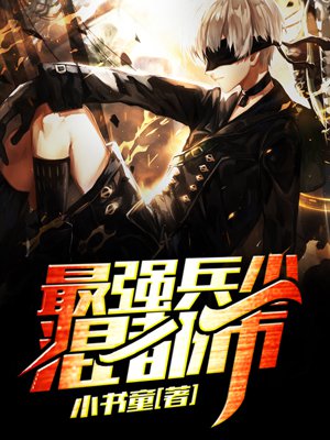 侯府嫡女自小在道观长大的小说