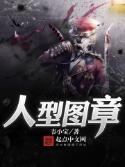 婚色撩人