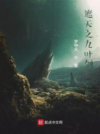 我与直男叔叔的故事
