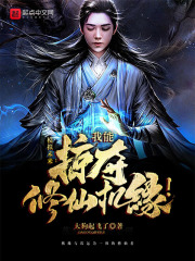 小宝贝直播下载