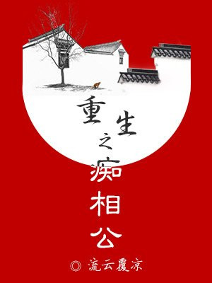 雪臀肉枪玩遍武林美妇