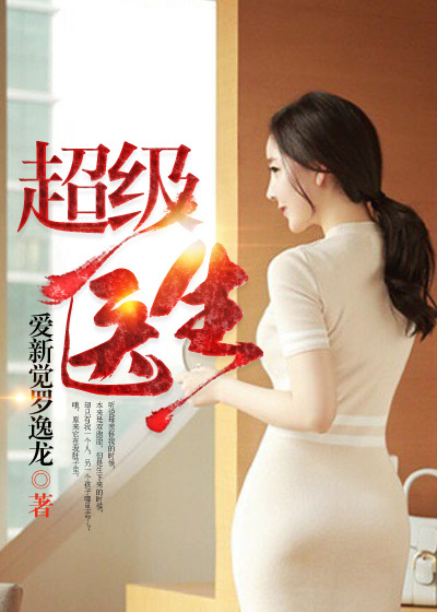 女士邀请函2