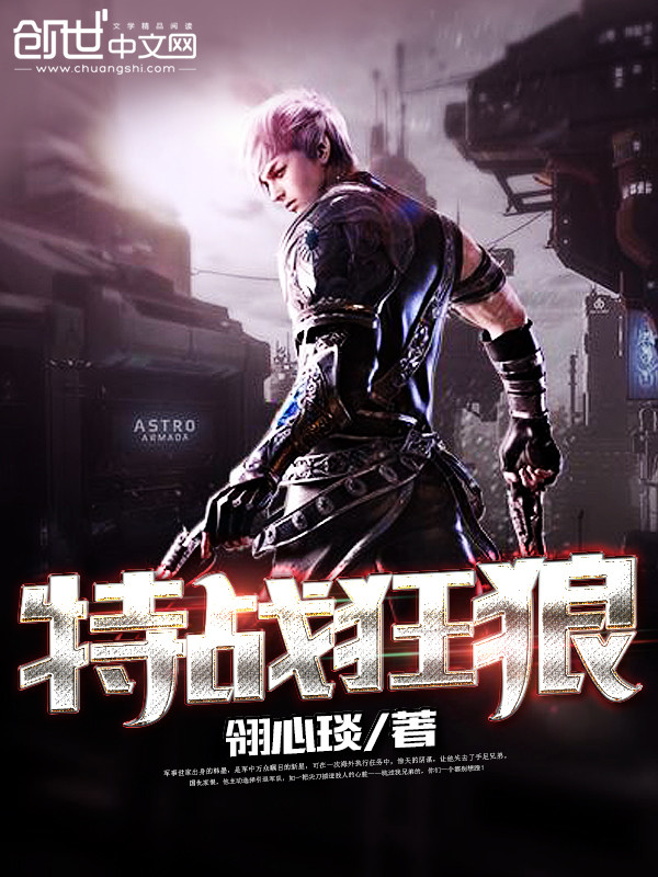 琅琊榜下载