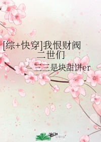 姐弟乱轮