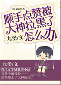 学园时间静止4动漫在线