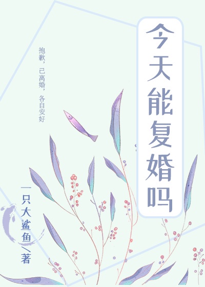 良辰好景知几何全集泄露版网盘