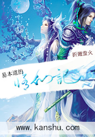 冰琦傲人身材图片