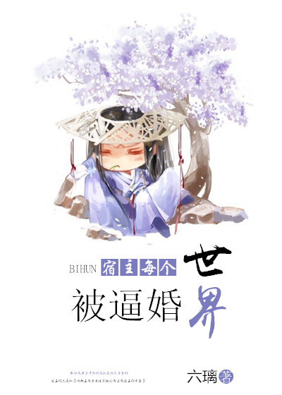 四大名捕大结局 电影
