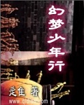 蔡徐坤粉丝给黑粉看b