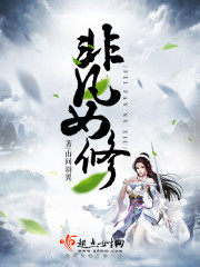 年轻漂亮的嫂子