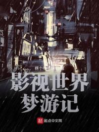 男女交配全过程