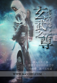 圣者炎龙