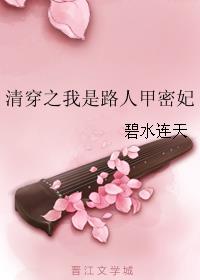 梦幻城直播