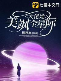 老公成了彻底的绿奴