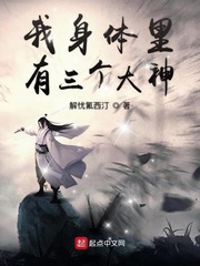 疯狂的交换