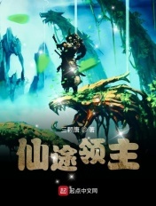 美景之屋在哪里可以看