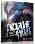 原始生活40天第四季