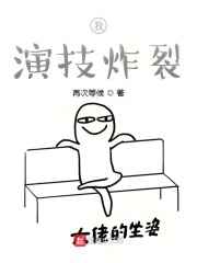 可以看脚丫的直播app
