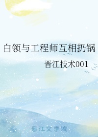 墓碑