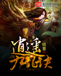 美美哒免费高清影院在线4
