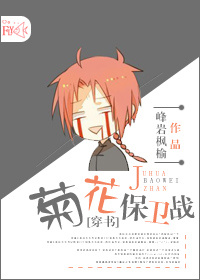 洗澡