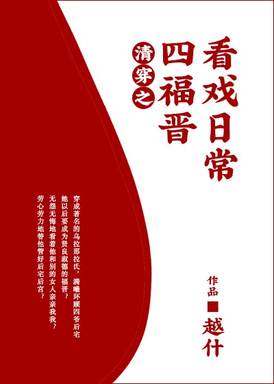 斩赤龙