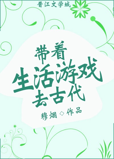 我的补课班老师电影