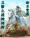 幸瘾
