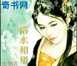 最强反派糸统txt