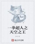 牛牛碰free