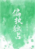 女武神的终末