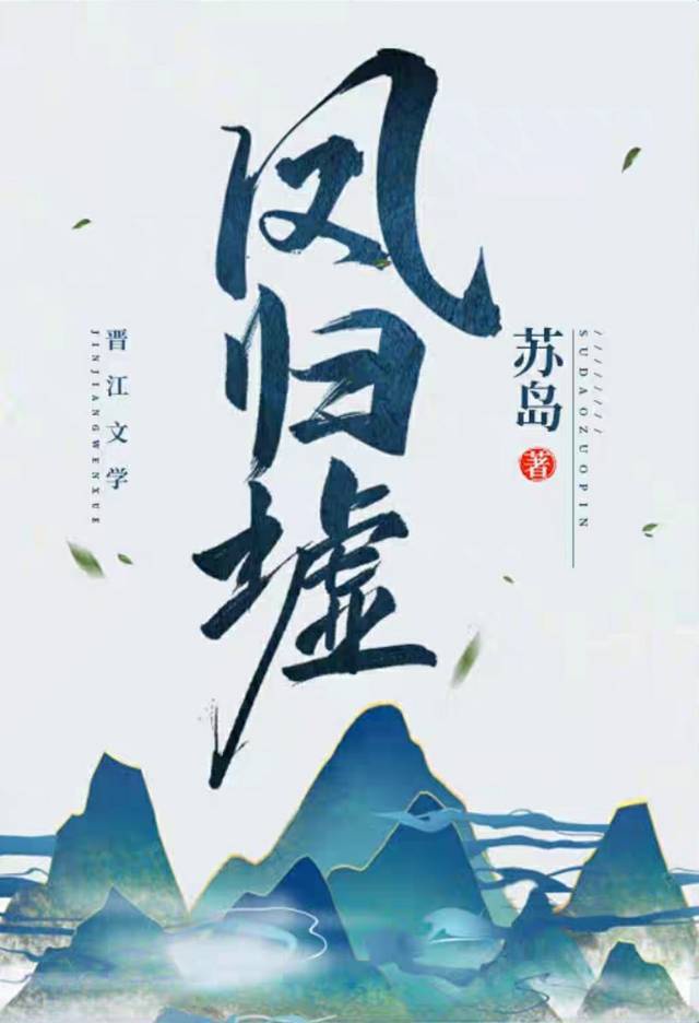 男生说吃兔兔的过程